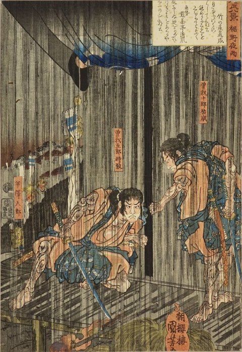 Kuniyoshi Project